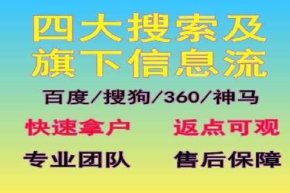 托管理念下的竞价sem：一则传统企业的数字化转型之路