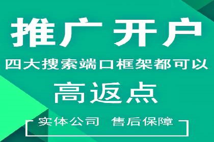 百度推广代理助力中小企业快速崛起