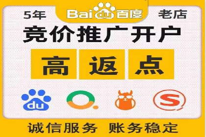 案例分享：竞价推广代运营助力企业拓展海外市场